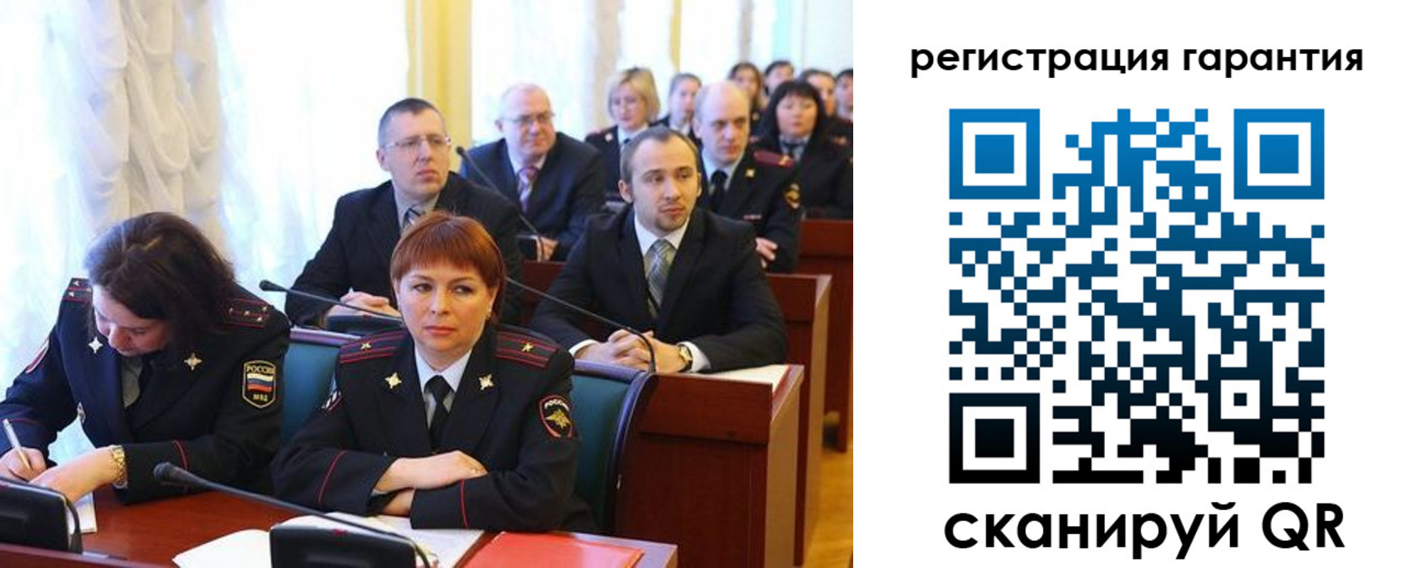 купить прописку в Новочеркасске